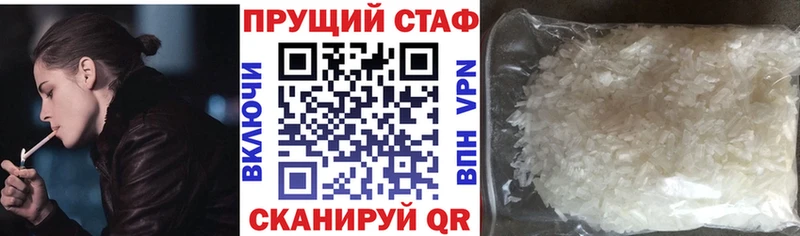 Наркошоп Енисейск Cocaine  БУТИРАТ  Марихуана  ЭКСТАЗИ  Меф 