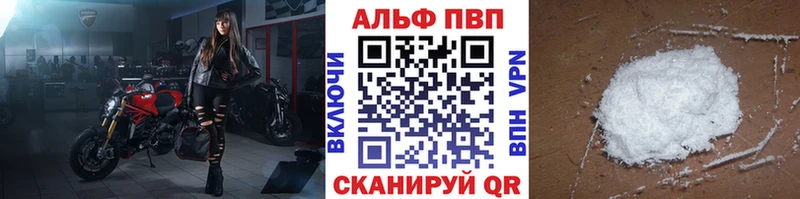 Альфа ПВП СК КРИС  где найти наркотики  ссылка на мегу сайт  Енисейск 