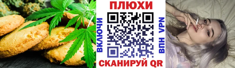 MEGA ССЫЛКА  цены   Енисейск  Еда ТГК марихуана 