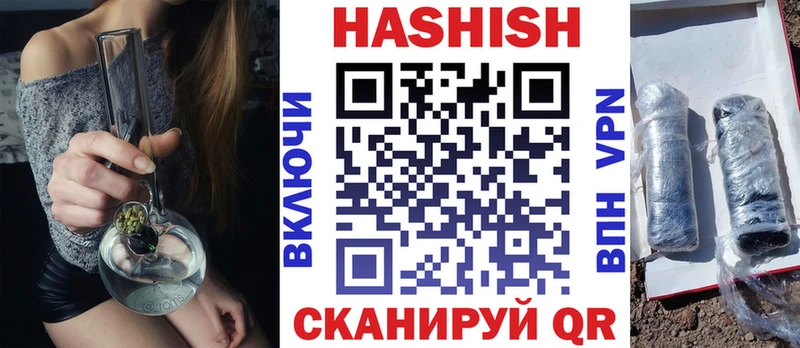 ГАШИШ убойный  Енисейск 