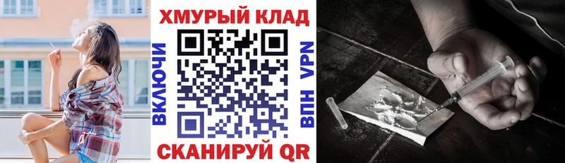 ГЕРОИН VHQ Енисейск