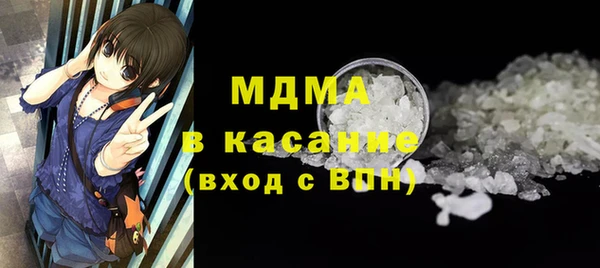 ECSTASY Арсеньев