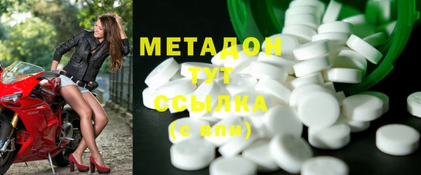 ECSTASY Арсеньев