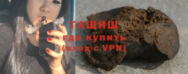 первитин Аркадак