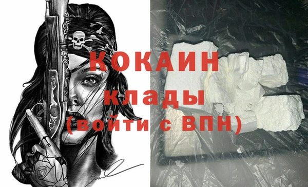 ECSTASY Арсеньев