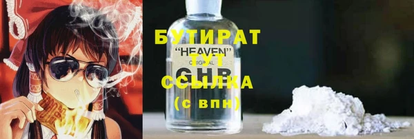 ECSTASY Арсеньев
