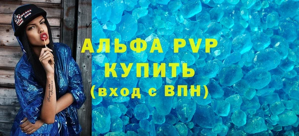 a pvp Армянск