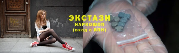 ECSTASY Арсеньев