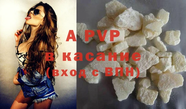 a pvp Армянск