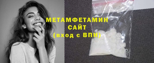 первитин Аркадак