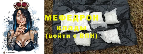 первитин Аркадак