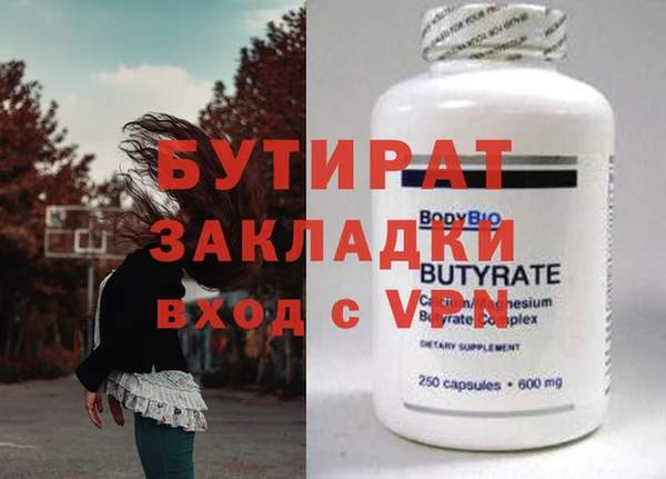 герыч Баксан