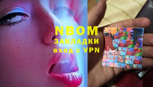 первитин Аркадак
