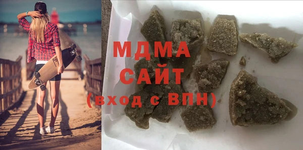 ECSTASY Арсеньев