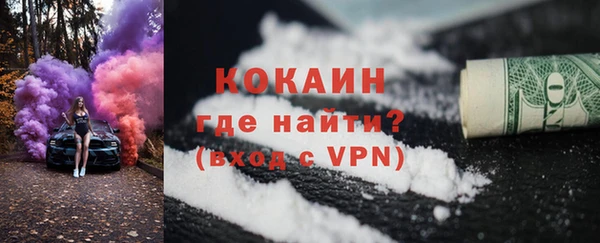 бошки Болохово