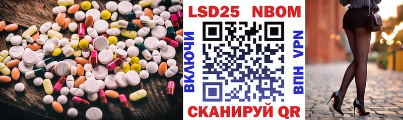 цены   Енисейск  LSD-25 экстази ecstasy 