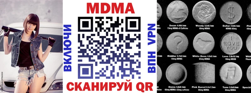 МДМА Molly  Енисейск 