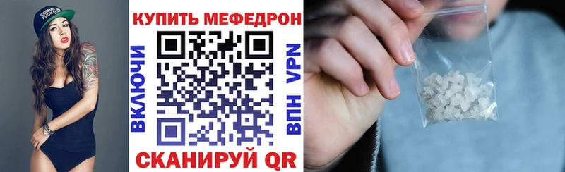 продажа наркотиков  OMG сайт  Меф мяу мяу  Енисейск 