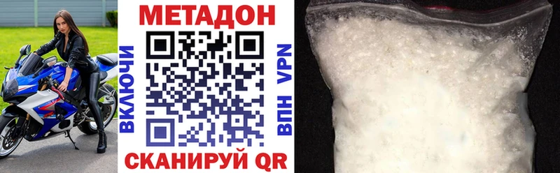 Метадон мёд  мега зеркало  Енисейск 