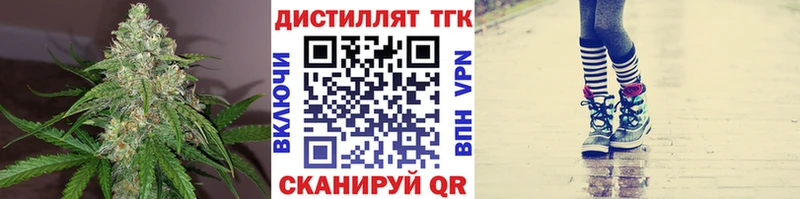 ТГК концентрат Енисейск
