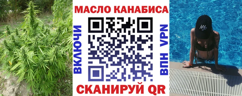 ТГК гашишное масло  Енисейск 